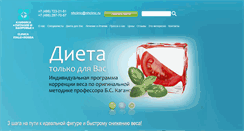 Desktop Screenshot of nhclinic.ru